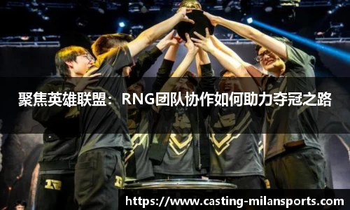 米兰体育AC MILANSPORTS