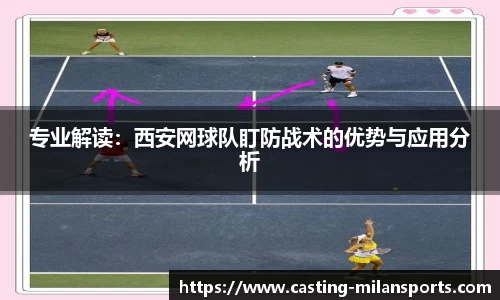 米兰体育注册登录