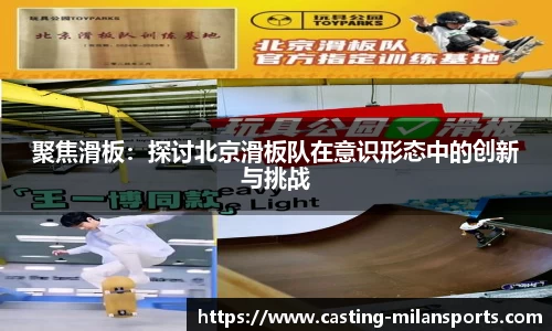 米兰体育官方网站