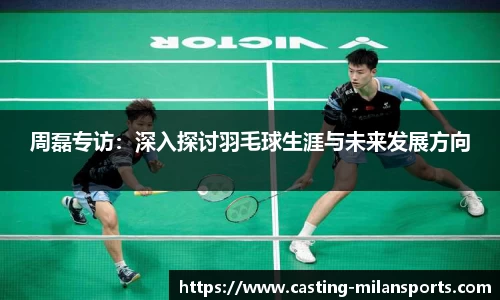 米兰体育官方网站