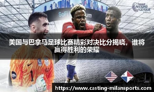 米兰体育注册登录