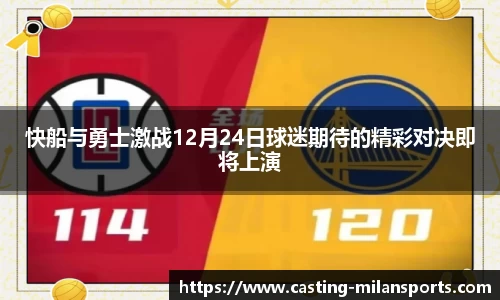 米兰体育AC MILANSPORTS